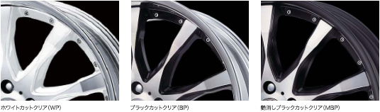 特殊色カットクリア