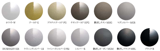 セミオーダーカラー