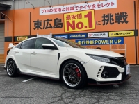 ホンダ シビック　TYPE-R（FK8）